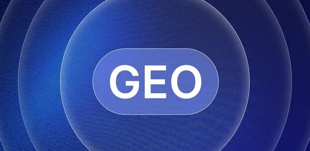 德钦县生成式引擎优化赛道升温，盘点 GEO 行业发展态势