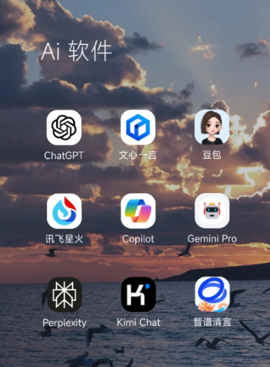 德钦县中小企业数字化转型新利器，手机AI搭配GEO优化降低线上获客成本