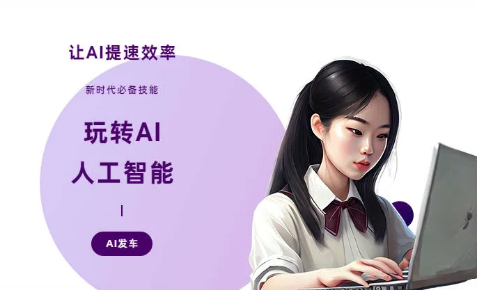 德钦县AI技术拆解：手机智能软件检索底层逻辑，读懂GEO优化核心原理