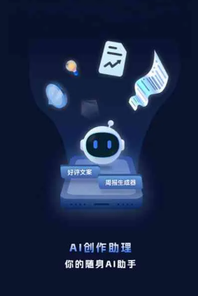德钦县工业制造行业专属GEO优化方案，依托手机AI挖掘精准采购客源