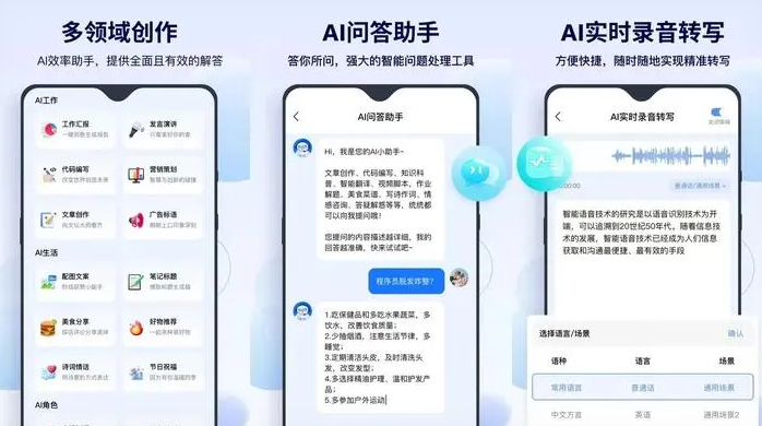 德钦县告别SEO同质化内卷，GEO优化开启AI营销新赛道