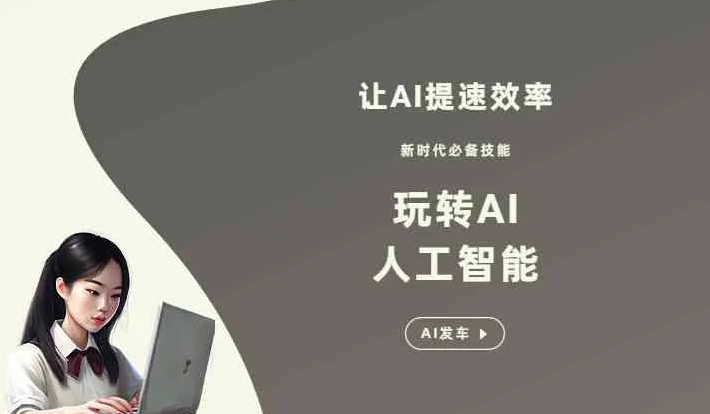 德钦县GEO优化完整科普：原理、价值与核心适配场景